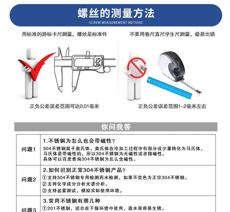 304不锈钢T型螺丝GB37_07.jpg