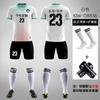 Terno esportivo de futebol infantil Manga comprida Jersey Impressão outono e inverno Roupas de equipe de treinamento adulto Terno de futebol infantil masculino