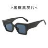 Nueva tendencia transfronteriza gafas de sol cuadradas de mármol gafas de sol europeas y americanas para protección solar gafas de sol de moda para viajes