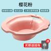 Bidé para lavar glúteos, Dispositivo para remojar las partes íntimas femeninas, Las mujeres embarazadas pueden usarlo sin ponerse en cuclillas, Lavabo de inodoro, Lavabo para el cuidado de ancianos, Se puede enjuagar