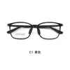 Marco de Gafas para Estudiantes Juveniles Tr90 con Air Bag de Silicona, Marco Cuadrado Ultraligero, Se Puede Equipar con Lentes Deportivos para Miopía, Wholesale Danyang