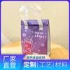 Bolsa Térmica de Papel de Aluminio Ecológico Engrosado A prueba de Fugas Impermeable a Prueba de Aceite Personalización por Dibujo Soporte para Muestreo de Té de Burbujas para Llevar Aislamiento