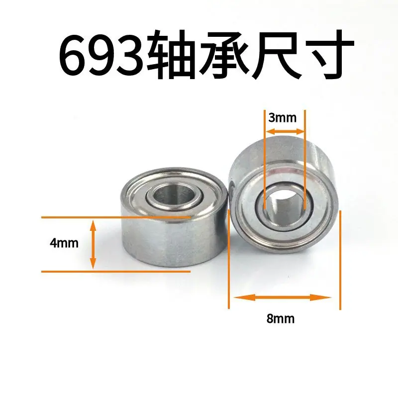 693尺寸
