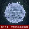 Luces LED Pequeñas de Colores Cadena de Luces Parpadeantes Cielo Estrellado Impermeables para Exteriores Luces para Árboles Luces de Pelota de Takraw Diseño de Iluminación de Paisaje Metabo