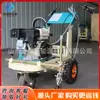 Máquina Marcadora de Líneas, Máquina Marcadora Manual de Pulverización en Frío, Máquina Marcadora de Material Antideslizante para Carreteras, Vehículo Marcador de Autopistas