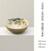Moji Xiaoqinggan Cerámica Antigua Pintada a Mano con Bambú Dorado Taza de Maestro Set de Té Kung Fu Boca Redonda Taza de Té Pu'Er Taza de Té