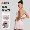 Conjunto Esportivo Juyitang Primavera/Verão para Mulheres, Design nas Costas para Fitness e Beleza, Conjunto de Duas Peças para Corrida com Bojos, Conjunto de Roupa para Yoga