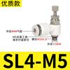 Conector Rápido Neumático Chenchi SL4/6/8 Giro Rápido Inserción Rápida Tubería de Aire Válvula de Aceleración Válvula de Control de Velocidad Accesorios para Cilindros