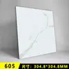Adhesivos para Piso de Plástico PVC Autoadhesivos de Piedra Plástico Pegamento para Piso Doméstico Resistente al Desgaste Impermeables Azulejos Sala de Estar Adhesivos para Piso Engrosados Populares