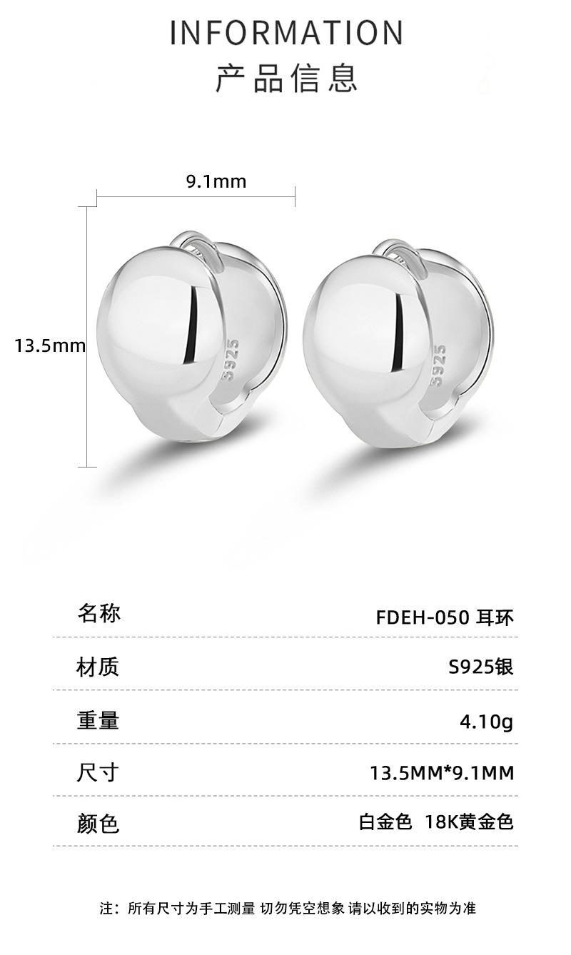 耳环详情页_03