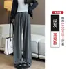 Nuevos Pantalones de Punto Nube Arroz Glutinoso para Primavera y Otoño Sueltos de Cintura Alta Caída Casual Pierna Ancha Perezosos Adelgazantes Pantalones Largos hasta el Suelo