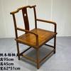 Nueva Silla de Comedor de Nogal Chino Estilo Zen Madera Maciza de Tronco Silla de Oficina para Presidente Silla Zen Silla Sombrero de Maestro Silla de Té para Salón de Té