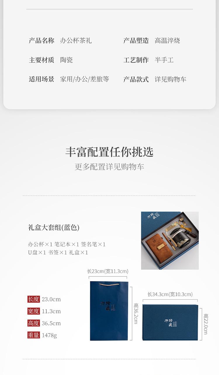 粗陶办公杯_02