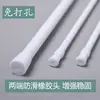 Cortina de porta para dormitório antiderrapante durável sem ferrugem haste telescópica de aço inoxidável sem perfuração conveniente fabricantes atacado personalização