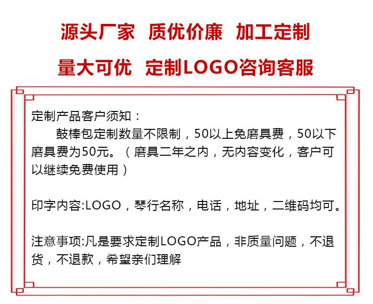 许昌伟盛箱包有限公司详情_01