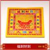 8 polegadas Colorido Dourado Papel Guanyin Lótus Dourado Cor Dourada Dinheiro de Papel Zhao Cai Wang Lai Papel para Queimar para Adoração ao Buda Papel