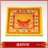 Papel Dorado de 8 pulgadas Guanyin Loto Dorado Papel Moneda Color Dorado para Atraer Riqueza y Dios de la Riqueza Papel para Quemar para Adoración y Adoración Papel
