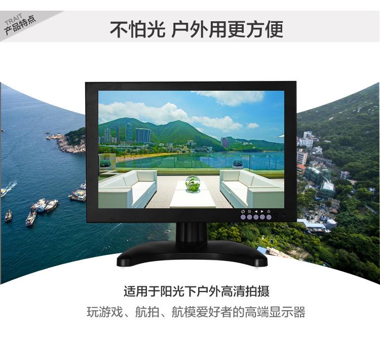 10.1寸高清监视器宽屏IPS_07