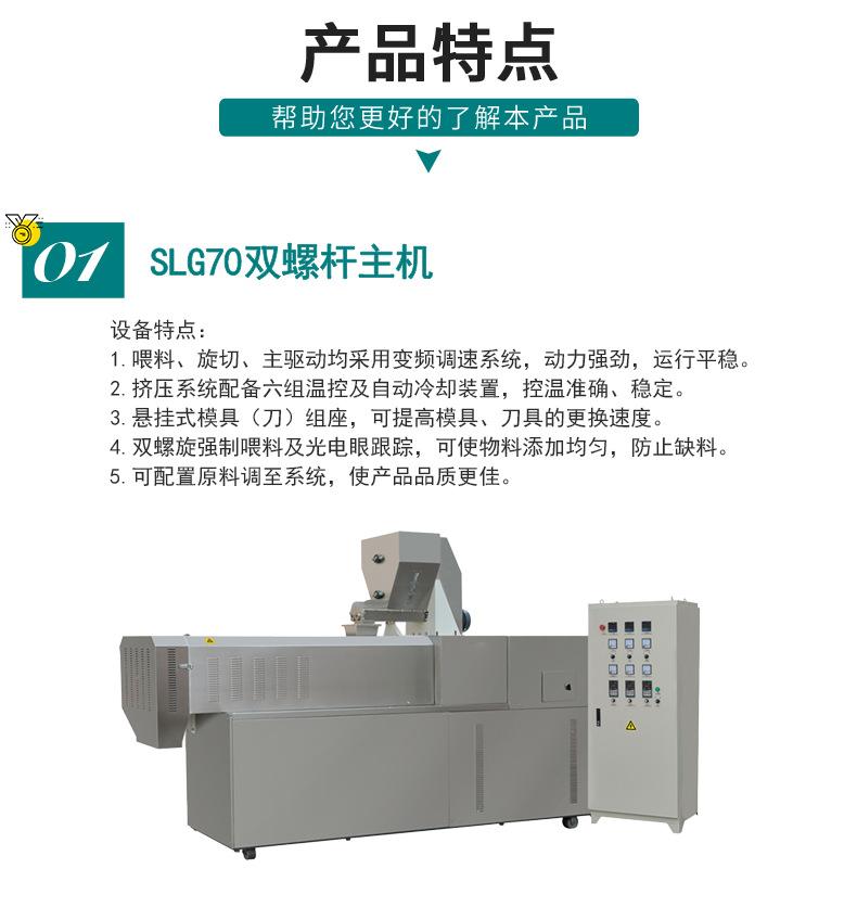 产品展示(1)2.png