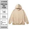 Sudadera para Hombre Sudadera con Capucha de Primavera Cuello Redondo Cremallera Cárdigan Sudadera con Capucha Personalizada Primavera Primavera Primavera y Otoño Estilo