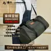 Bolsa Tote Transversal Impermeable Grande de Viaje Fitness Personalizable Cdm con Separación de Seco y Húmedo y Compartimento Independiente para Zapatos