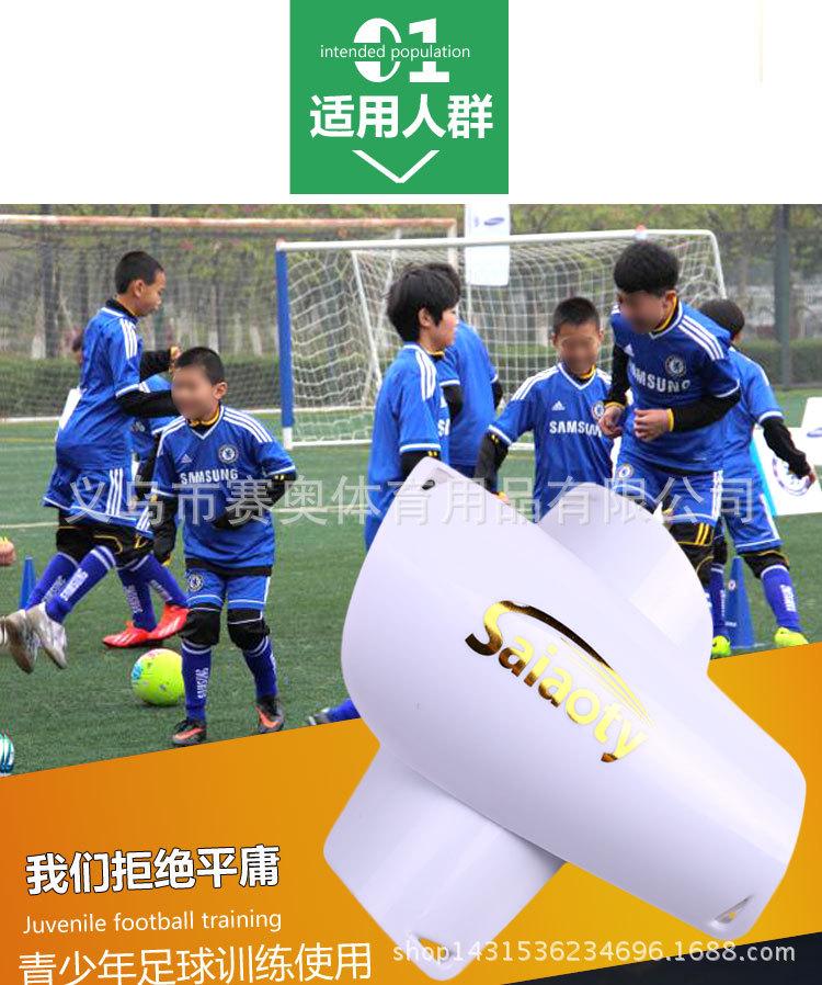 护腿板模板520_10