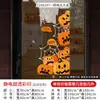 Adesivos de Halloween Transfronteiriços para Lojas de Shopping e Decorações de Empresas, Decorações para Portas de Vidro e Janelas, Adesivos Eletrostáticos, Decorações Criativas de Abóboras