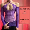 Nova Lingerie Erótica da Lobe: Body Seductor com Decote Halter em Forma de Coração, Ombro a Ombro, Sexy Vazado, Manga Longa Ajustado, Transparente para Homens