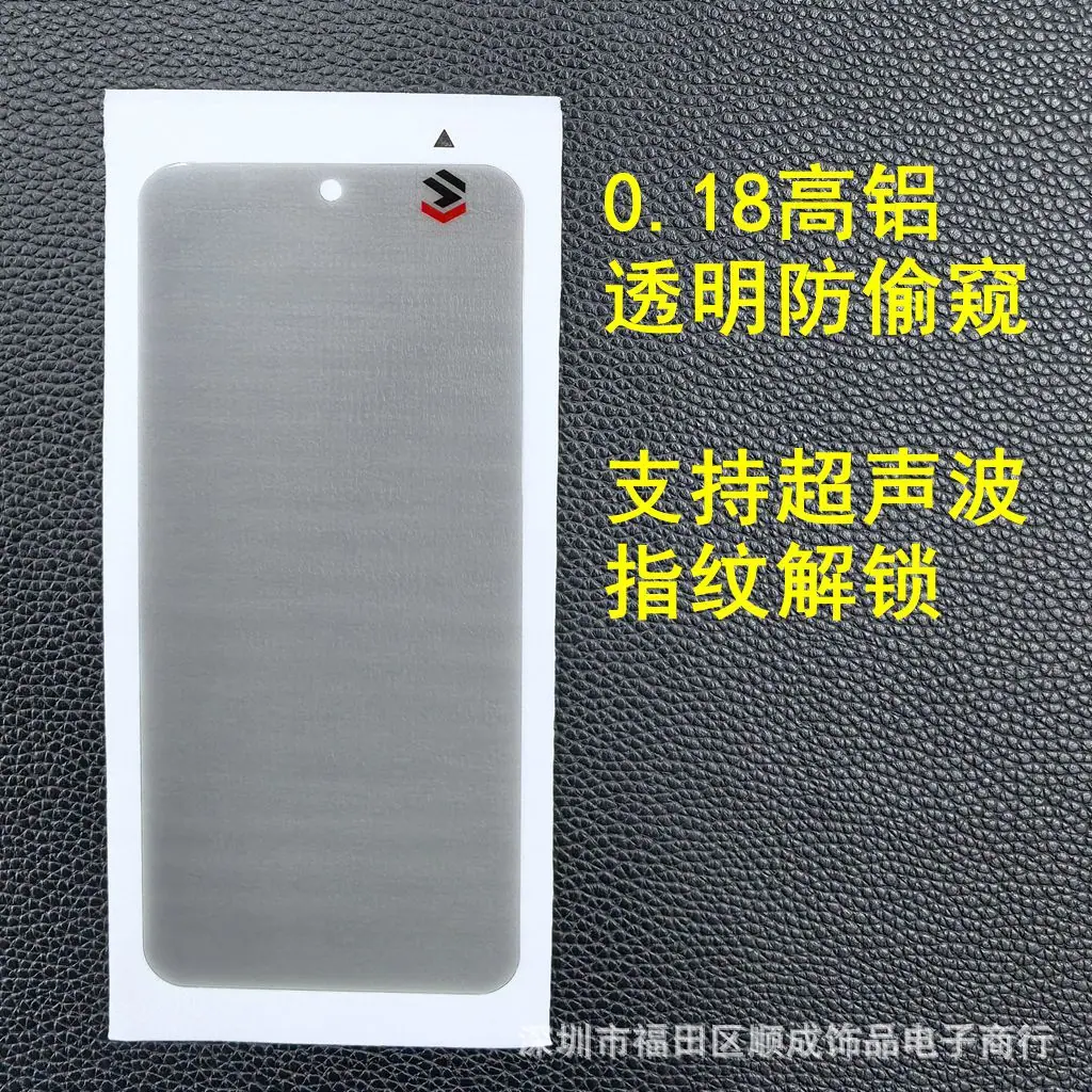 超声波3