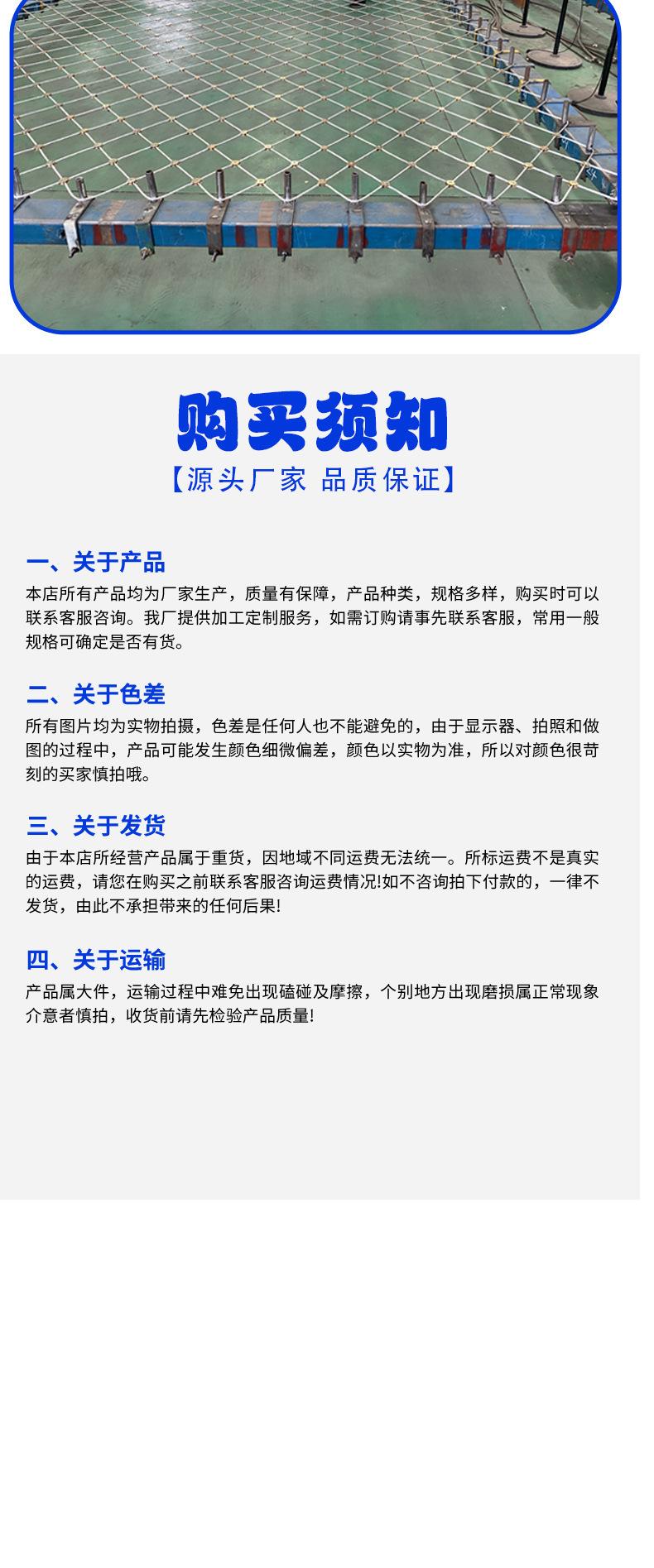 被动防护网-详_10.jpg