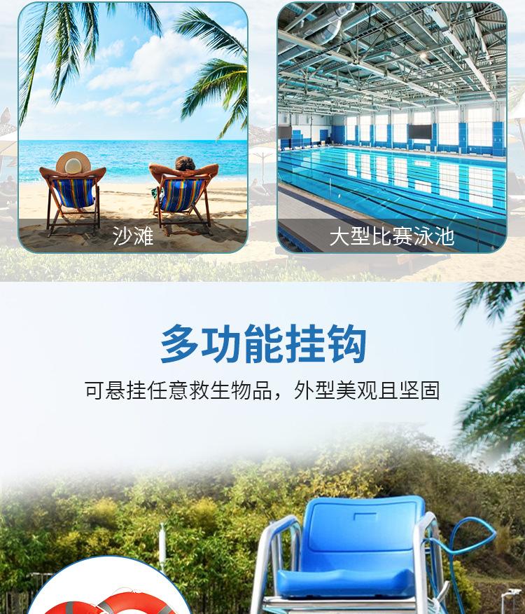 泳池不锈钢救生椅详情_04.jpg
