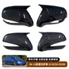 Adecuado para 06-12 Lexus Is Is250 Is350 Cubierta de Pegatina para Espejo Retrovisor de Bocina Exterior de Coche