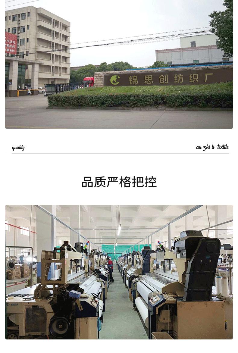 周-小提花详情页_15