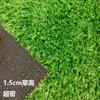 Relva Artificial Varanda Decorativa Abrigo Tapete Verde Plástico Falso Planta Verde Jardim de Infância Grama Falsa