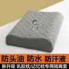 Fronha de Látex para Suor na Cabeça 60X40 Quatro Estações 50X30 Fronha de Travesseiro de Borracha com Memória 55x35 Fábrica Transfronteiriça