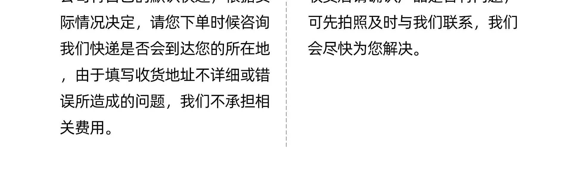 tpu彩详情图_16.jpg