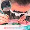 8 vezes 15 vezes 23 vezes usando lupa LED relógio chip placa de circuito manutenção identificação de antiguidades selo