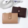 Cartera de Mujer Transfronteriza Estilo Nuevo Moda Textura Ultra Suave Cartera Multifuncional Gran Capacidad Múltiples Ranuras para Tarjetas Billetera para Monedas para Mujeres