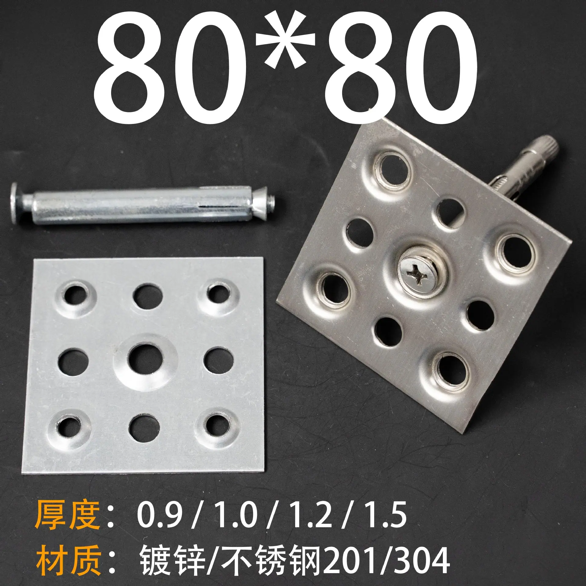 80x80