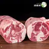 Amute Cordero Volumen a 2.5kg Cordero de Mongolia Interior Rollo de Cordero Comida de Oveja Pequeña Ingredientes para Olla Caliente Rollo de Cordero
