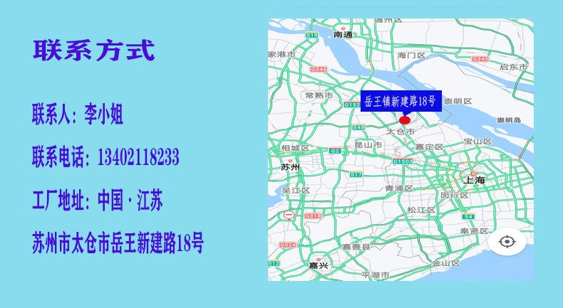 联系方式