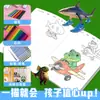 Libro de Caligrafía para Principiantes con Dibujos Lineales de Anime Extranjero Ai Shan Hai Jing, Libro para Colorear y Calcar Dibujado a Mano para Niños