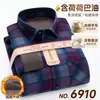 Camisa Quente Masculina de Inverno com Pelúcia Grossa Lã de Cordeiro Peça Única Fleece para Homens de Meia-Idade e Idosos Camisa de Manga Longa Masculina