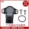 Para el sensor del acelerador Honda 37890-HN2-006