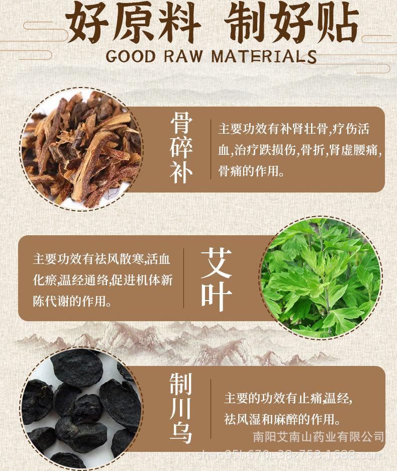 老黑膏详情最新_05.jpg
