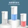 Nuevo Dispensador de Jabón Automático con Sensor Inteligente para Teléfono Móvil de Escritorio y Hogar Espumoso Eléctrico