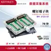 Módulo de Multiplexação Diferencial Keithley 3720 Chave de Aquisição de Dados Série 3706A