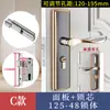 Cerradura para Puerta de Dormitorio, Tipo Universal para Hogar Interior, Cerradura para Puerta de Madera, No Necesita Cambiar Agujeros, Manija de Puerta Ajustable, Reemplazo para Puertas Viejas