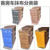 Bolsa de Tela para Carros de Limpieza de Hotel, Bolsas de Limpieza de Habitaciones, Bolsas de Tela para Carros Color Café, Bolsas de Tela para Almacenamiento, Bolsas de Tela para Carros con Forma de Cono