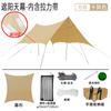 Cortina de Cielo Transfronteriza Plaza Amazon Tela Oxford Exterior Impermeable Protección Solar Multiusuario Camping Parasol de Camping Gigante